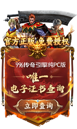 证书查询